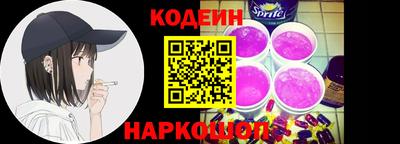 скорость Бузулук