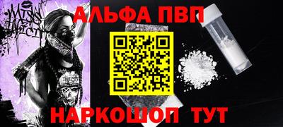 соль курить ск Будённовск