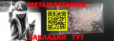 скорость Бузулук