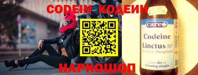 скорость Бузулук