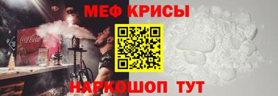 соль курить ск Будённовск