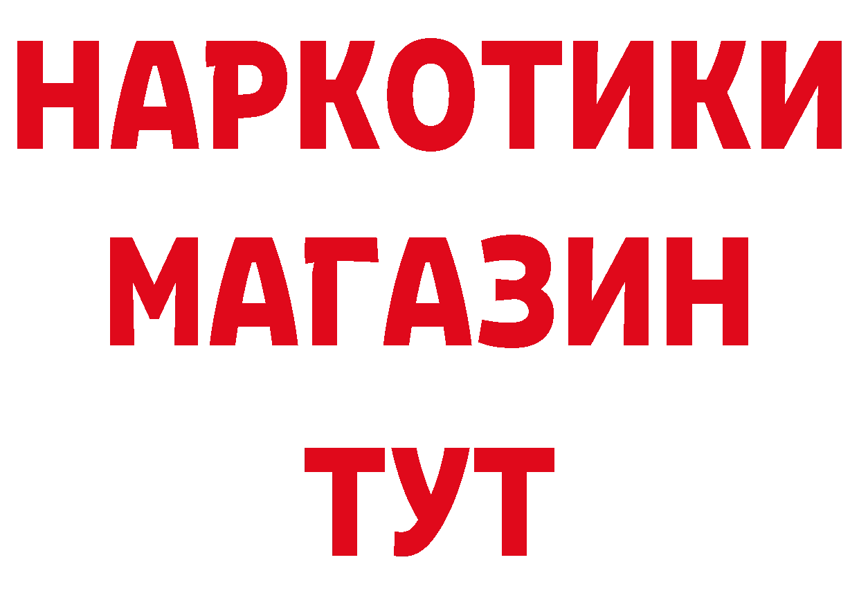 Печенье с ТГК конопля зеркало даркнет мега Коммунар