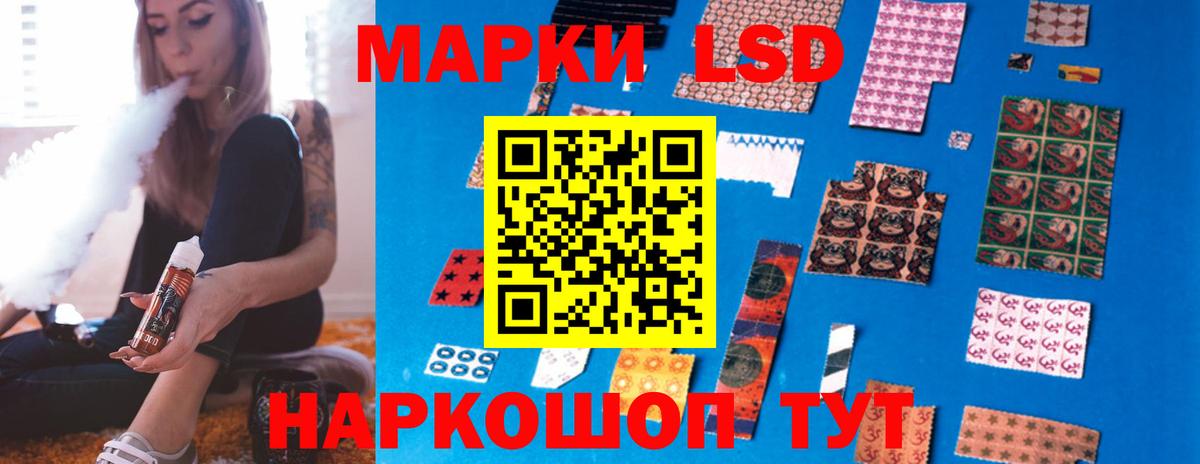 Лсд 25 экстази кислота  Коммунар 