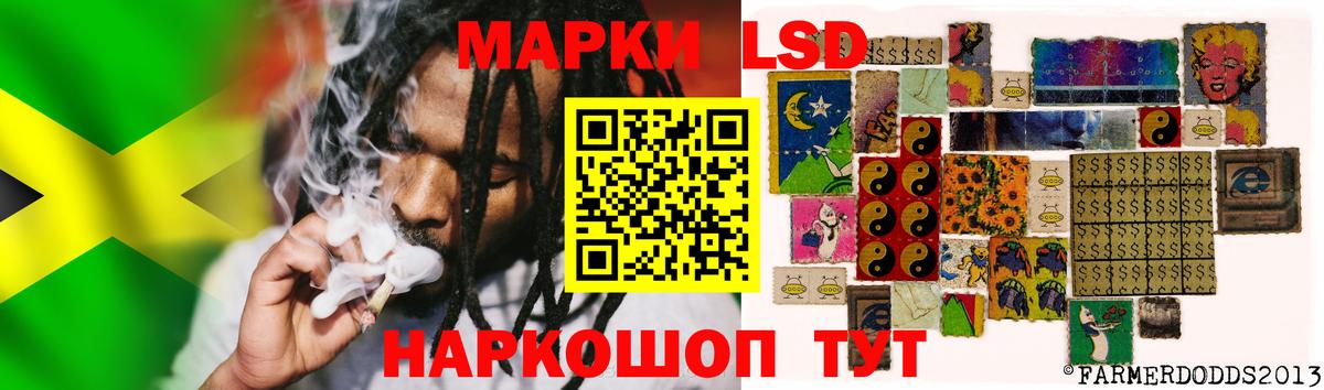 Коммунар  LSD-25 экстази кислота  Вход с VPN  LSD-25 экстази ecstasy 