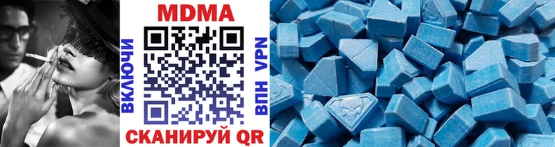 МДМА VHQ  где продают   Коммунар 