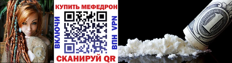 МЕГА онион  продажа наркотиков  Коммунар  МЕФ мука 