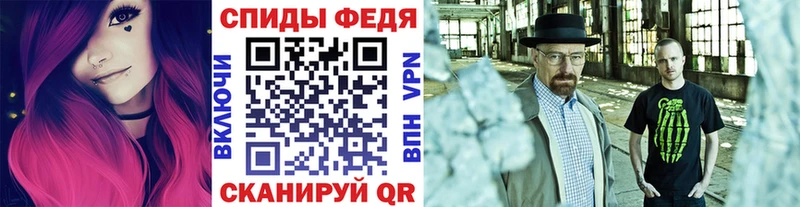 mega зеркало  Коммунар  Метамфетамин кристалл 