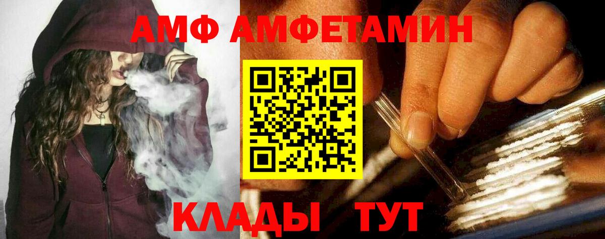 Коммунар  Метамфетамин пудра  Вход с VPN 