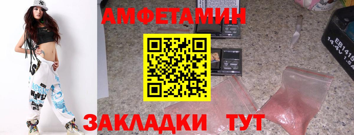 Метамфетамин мет  Коммунар  Первитин  Метамфетамин мет 