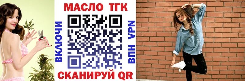 Дистиллят ТГК Wax  закладки  Коммунар 