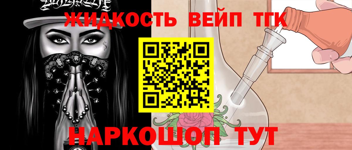 ТГК Wax  Вход с VPN  Коммунар 