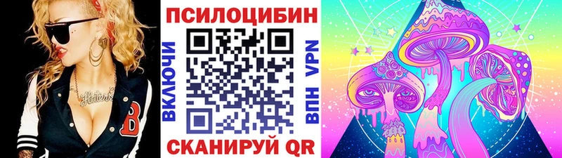 ссылка на мегу   Коммунар  Псилоцибиновые грибы прущие грибы  магазин  наркотиков 