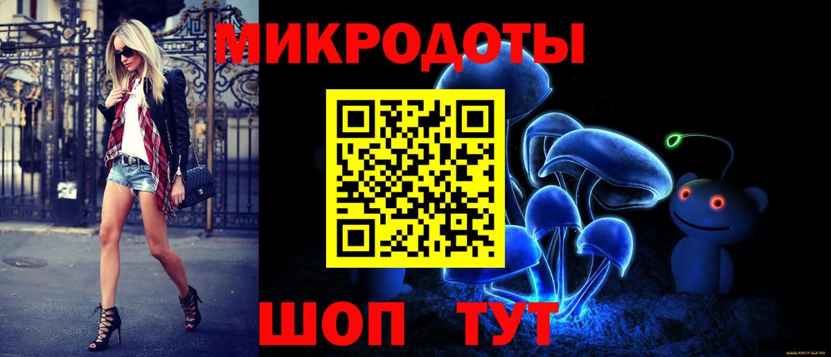 Галлюциногенные грибы GOLDEN TEACHER  где найти   Коммунар  Галлюциногенные грибы Psilocybe  Вход с VPN 