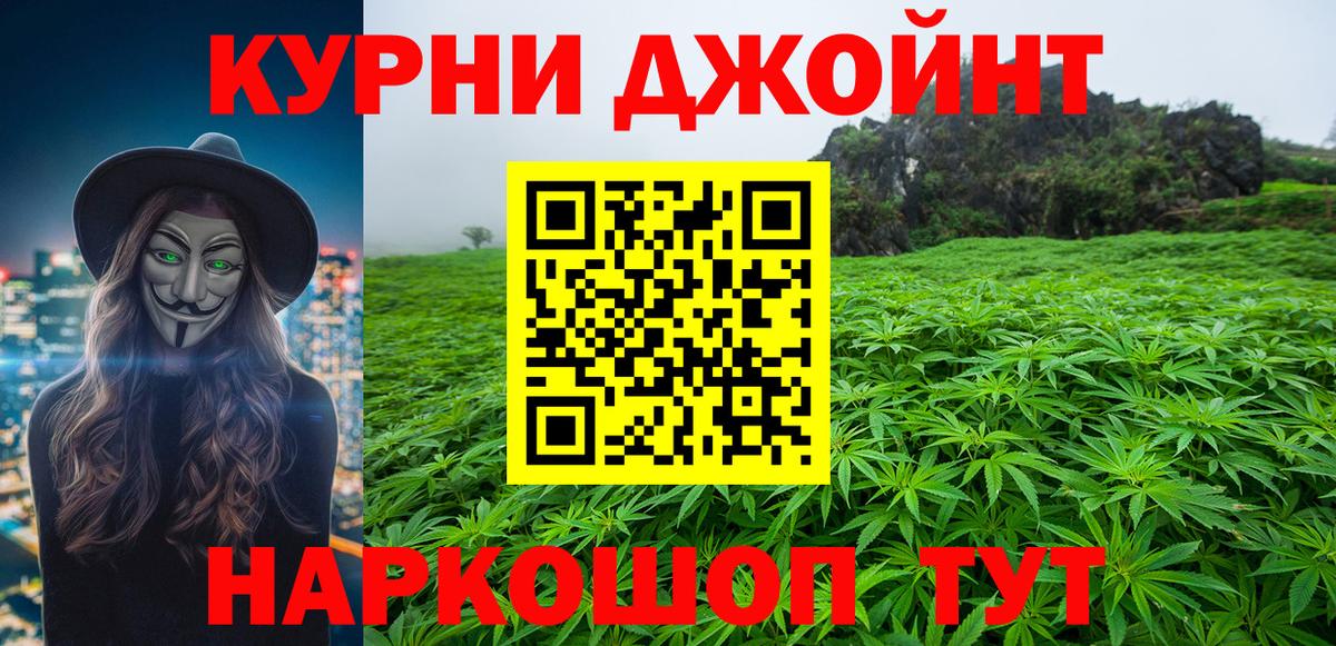 Шишки марихуана тримм  Шишки марихуана AK-47  Коммунар 