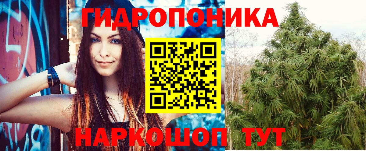 МАРИХУАНА Bruce Banner Коммунар